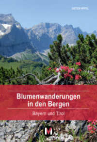 Blumenwanderungen in den Bergen : Bayern und Tirol （2023. 160 S. 200 Farbfotos. 19.4 cm）