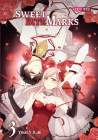 Sweet Bite Marks 03 (Sweet Bite Marks 03) （2023. 288 S. 20.8 cm）