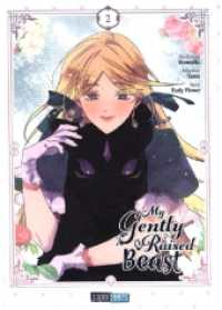 My gently raised Beast 02 (My gently raised Beast 02) （2024. 264 S. 20.8 cm）