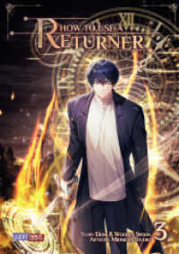 How to use a Returner 03 (How to use a Returner 03) （2023. 272 S. 20.8 cm）