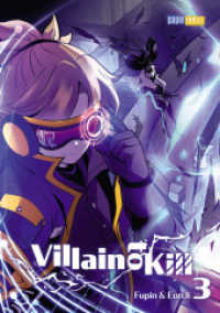 Villain to Kill 03 (Villain to Kill 03) （2023. 240 S. 20.8 cm）