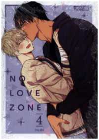 No Love Zone 04 (No Love Zone 04) （2024. 304 S. 20.8 cm）