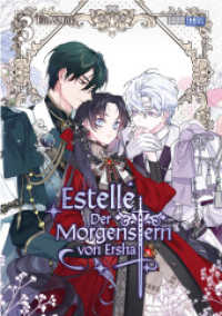 Estelle - Der Morgenstern von Ersha 03 (Estelle - Der Morgenstern von Ersha 03) （2024. 248 S. 20.8 cm）