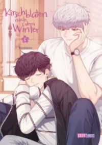 Kirschbl&uuml;ten nach dem Winter 05 (Kirschbl&uuml;ten nach dem Winter / Cherry Blossoms After Winter)