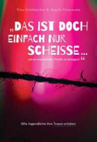 Das ist doch einfach nur Scheiße ...um es mal auf den Punkt zu bringen! : Ein Lesebuch für Jugendliche, kein Buch ÜBER Jugendliche （2023. 192 S. 15 x 21.2 cm）