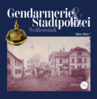 Gendarmerie & Stadtpolizei : Weißenstadt （2024. 233 S. 130 Abb. 22 cm）