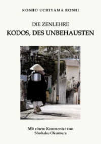 Die Zenlehre Kodos, des Unbehausten （2023. 356 S. 21 cm）