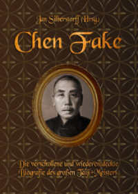 Chen Fake : Die verschollene und wiederentdeckte Biografie des großen Taiji-Meisters （2025. 212 S. 21 cm）