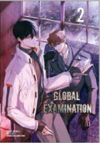 Global Examination 2 （2025. 300 S. 300 Farbabb. 210 mm）