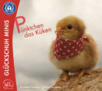 Pünktchen das Küken (Pünktchen 1) （bearb. Aufl. 2023. 40 S. 40 Abb. 12.5 x 14 cm）