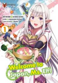 Welcome to Japan, Ms. Elf! 1 （2025. 160 S. 160 SW-Abb. 182 mm）