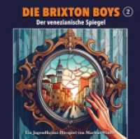 Die Brixton-Boys - Der venezianische Spiegel, 1 Audio-CD (Die Brixton-Boys 2) （2025）