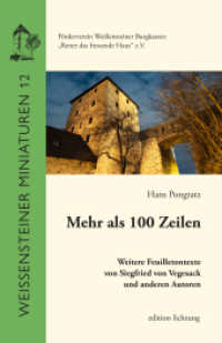 Mehr als 100 Zeilen : Weitere Feuilletontexte von Siegfried von Vegesack und anderen Autoren (Weißensteiner Miniaturen 12) （2025. 192 S. historische Fotos. 20.5 cm）
