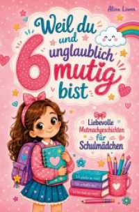 Weil du 6 und unglaublich mutig bist: : Liebevolle Mutmachgeschichten für Mädchen über Stärke， Selbstvertrauen und wahre Freundschaft