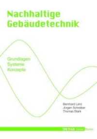Nachhaltige Gebäudetechnik : Nachhaltige Sanitärtechnik - Heizung， Lüftung， Klimatisierung， Sanierungskonzepte (Detail Green Books)