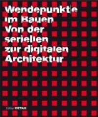 Wendepunkte im Bauen : Von der seriellen zur digitalen Architektur. Katalog zur Ausstellung in der Pinakothek der Moderne in München， 2010 (Edition Detail)
