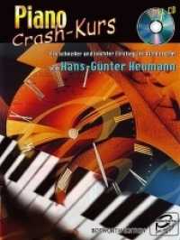 Ein schneller und leichter Einstieg ins Klavierspiel, m. Audio-CD (Piano Crash-Kurs) （87 S. m. Noten u. Griffbildern sowie Fotos, Entnehmbar: Tastensticker.）