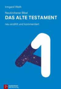 Neukirchener Bibel - Das Alte Testament : neu erzählt und kommentiert （2014. 716 S. 240 mm）
