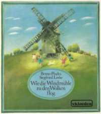 Wie die Windmühle zu den Wolken flog （2., bearb. Aufl. 2023. 20 S. 20 Abb. 24 cm）