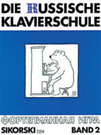 Die Russische Klavierschule Bd.2 : Band 2. Band 2. Klavier. (Die Russische Klavierschule BD 2) （2002. 140 S. m. zahlr. Noten. 305 mm）