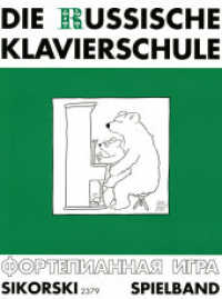 Die Russische Klavierschule / Spielband zur "Russischen Klavierschule" : Spielband. Klavier. (Die Russische Klavierschule) （2002. 140 S. 303 mm）