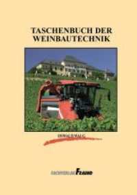 Taschenbuch der Weinbautechnik : Lehrbuch und Nachschlagewerk （2. Aufl. 2007. 500 S. Abb. 21 cm）