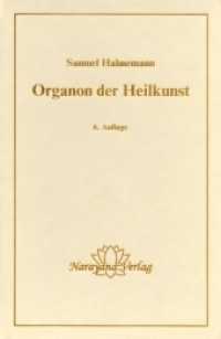 Organon der Heilkunst （7. originalgetreue Nachdruck der 6. Auflage des Organon der Heilkunst）