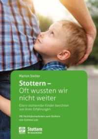 Stottern - Oft wussten wir nicht weiter : Eltern stotternder Kinder berichten von ihren Erfahrungen. Mit Fachinformationen zum Stottern （2014. 100 S. 21 cm）