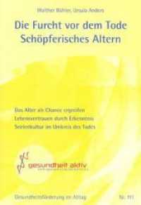 Die Furcht vor dem Tode - Schöpferisches Altern : Das Alter als Chance ergreifen; Lebensvertrauen durch Erkenntnis; Seelenkultur im Umkreis des Tode (Gesundheitsförderung im Alltag 111) （7. Aufl. 1994. 36 S. 15 x 21 cm）