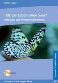 Hat das Leben einen Sinn? : Schicksal und Wiederverkörperung (Gesundheitsförderung im Alltag 120) （7. Aufl. 1993. 52 S. m. Farbfotos. 21 cm）