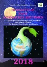 Aussaattage nach kosmischen Rhythmen 2018 : Tägliche Arbeitsempfehlungen nach dem Mond und anderen Planeten für Gemüse, Obst, Kräuter und Blumen （1. Auflage. 2017. 64 S. 20 farbige Abbildungen. 21 cm）