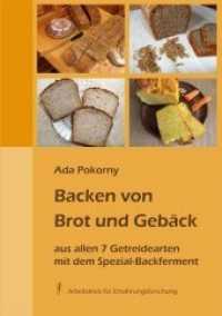 Backen von Brot und Gebäck : aus allen 7 Getreidearten mit dem Spezial-Backferment （9., überarb. Aufl. 2020. 176 S. 29 Abb. 21 cm）