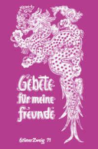 Gebete für meine Freunde (Der Grüne Zweig 71) （2018. 28 S. 20 cm）