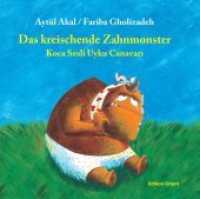 Akal, Aytül : Türk.-Dtsch.. Zweisprachige Ausgabe （2. Aufl. 2024. 24 S. durchgehend farbig illustriert. 21.5 cm）