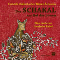 Der Schakal am Hof des Löwen : Eine moderne iranische Fabel. Bilderbuch （1., Deutsche Erstausgabe. 2011. 40 S. durchg. farb. Ill. 21.5 cm）