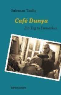 Café Dunya : Ein Tag in Damaskus （2015. 128 S. 19.9 cm）