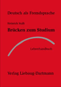 Brücken zum Studium. Lehrerhandbuch （2006. 110 S. 24 cm）