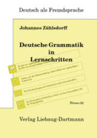 Deutsche Grammatik in Lernschritten : Niveau A2 (Deutsch als Fremdsprache) （2007. 144 S. Zahlr. Abb. u. Tab. 24 cm）