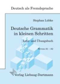 Deutsche Grammatik in kleinen Schritten Bd.1 : Lehr- und Übungsbuch der grammatischen Grundlagen. Niveau A1-A2. Deutsch als Fremdsprache (Deutsche Grammatik in kleinen Schritten 1) （2017. 272 S. 24 cm）
