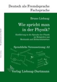 Wie spricht man in der Physik? : Einführung in die Sprache der Physik an Beispielen aus Mechanik und Elektrizitätslehre. Voraussetzung: A2 （2018. LXXX, 80 S. 24 cm）