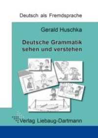 Deutsche Grammatik - sehen und verstehen （2022. 164 S. 29.5 cm）