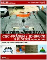 Die Ideenwerkstatt : CNC-Fräsen/3D-Druck & Plotten im Modellbau. Von der Zeichnung zum fertigen Objekt! (Rotor Edition) （2018. 100 S. 240 x 190 mm）