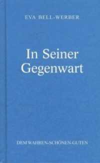 In Seiner Gegenwart (Die edle Gabe) （4. Aufl. 2015. 72 S. 18 cm）