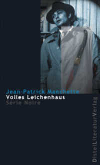 Volles Leichenhaus : Ausgezeichnet mit dem Deutschen Krimipreis 2003 (Série Noire) （2. Aufl. 2008. 200 S. 19 cm）
