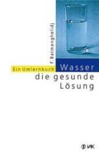 Wasser - die gesunde Lösung : Ein Umlernbuch （19. Aufl. 2014. 182 S. 14 Ill. 20.5 cm）