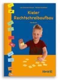 Kieler Rechtschreibaufbau. Handbuch （7. Aufl. 2022. 100 S. 29.7 cm）