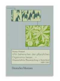 Wir beherrschen den pflanzlichen Organismus besser... : Wissenschaftliche Pflanzenzüchtung in Deutschland 1889-1945 (Abhandlungen und Berichte 20) （2004. 271 S. 13 Abb.）