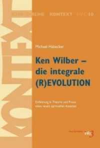 Ken Wilber - die integrale (R)EVOLUTION : Einführung in Theorie und Praxis eines neuen spirituellen Ansatzes. (Kontext-Schriftenreihe für Spiritualität, Wissenschaft und Kritik 10) （3. überarbeitete und erweiterte Auflage. 2007. 272 S. m. 8 Abb. 2）