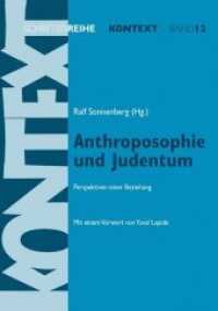 Anthroposophie und Judentum : Perspektiven einer Beziehung. Mit einem Vorwort von Yuval Lapide. Vorwort: Lapide, Yuval (Kontext-Schriftenreihe für Spiritualität, Wissenschaft und Kritik 12) （Dezember 2009. 2009. 176 S. 20.7 cm）