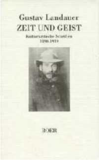 Zeit und Geist : Kulturkritische Schriften 1890-1919 （2015. 376 S. 221 mm）